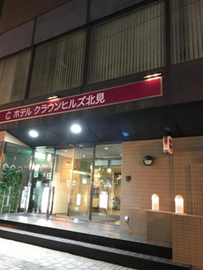 Гостиница Hotel Crown Hills Kitami  Китами